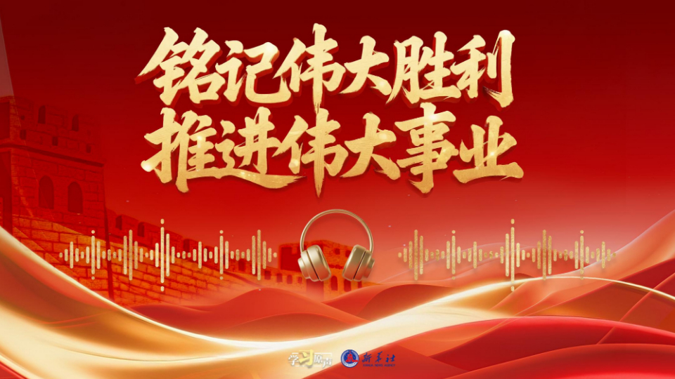 学习原声