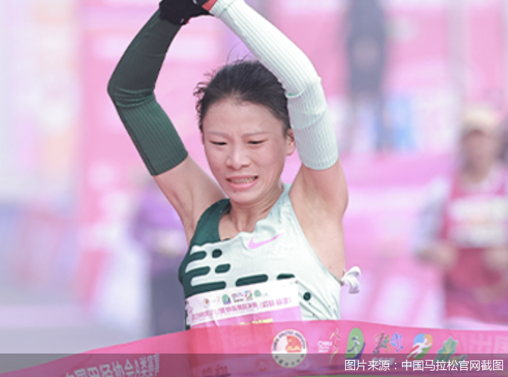 图片来源：中国马拉松官网截图