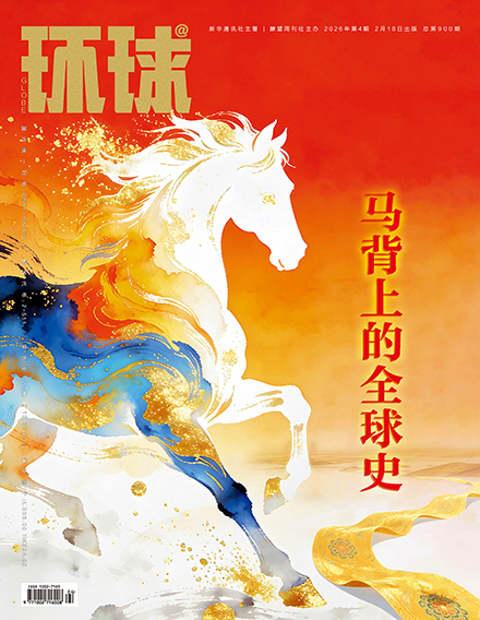 2026年第4期目录