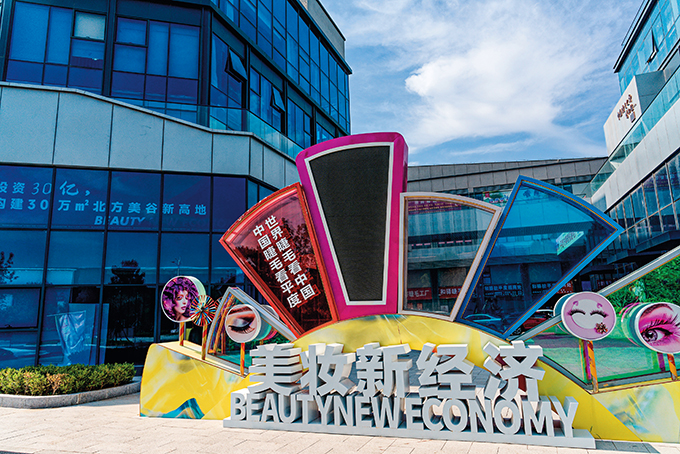 美妆：中国出口新势力、新名片