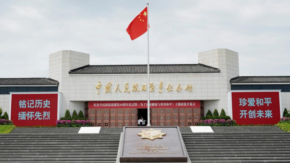 中国人民抗日战争纪念馆即将开放
