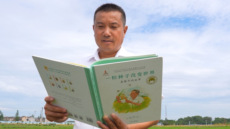 一线荐书人|“米哥”程雪峰：要做一粒好种子