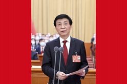 王沪宁主持闭幕会并讲话
