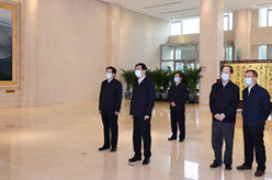 王沪宁走访全国工商联