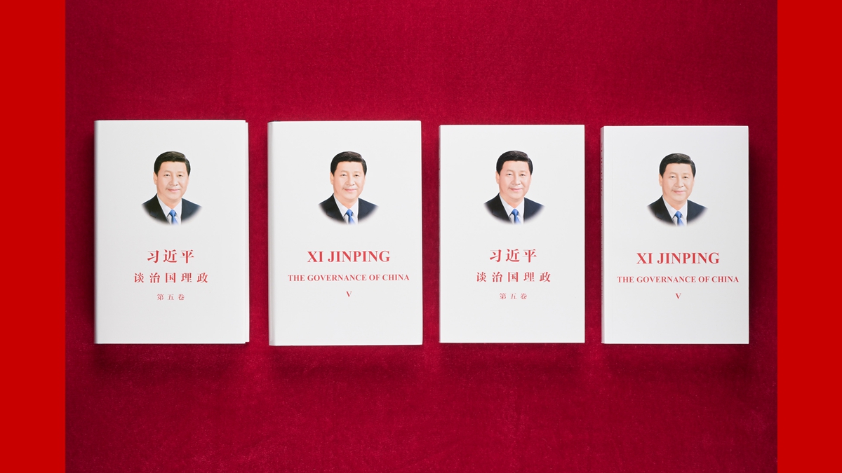 《习近平谈治国理政》第五卷中英文版出版发行