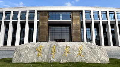 “党性教育是共产党人修身养性的必修课”