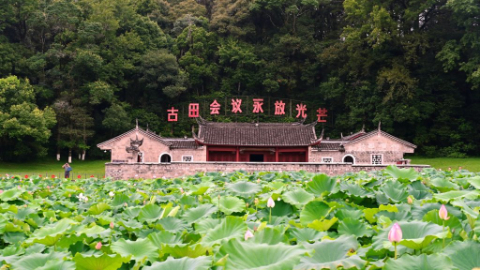 长征特辑丨跨越85年的两次会议