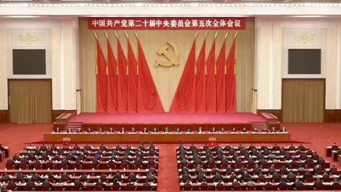持之以恒推进全面从严治党