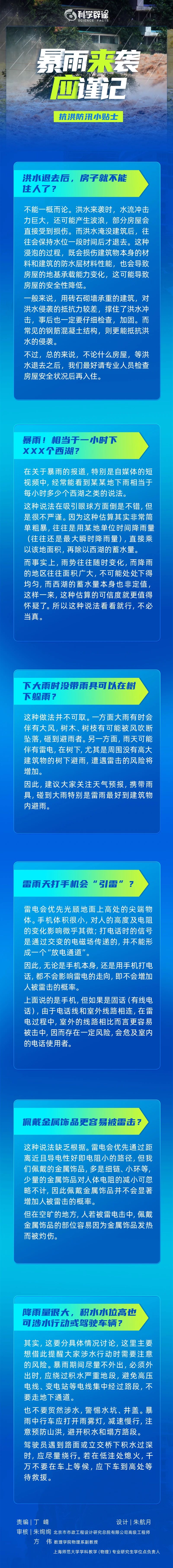 微信图片_20240706091439.jpg